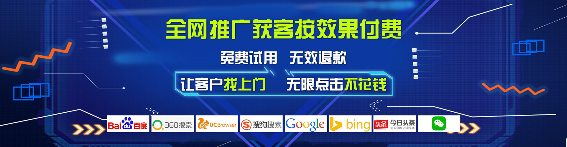 柳北百度推广托管