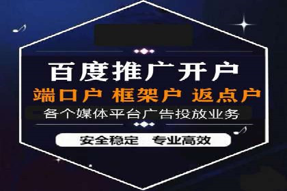 如何在竞争激烈的市场中脱颖而出——SEM竞价专员案例